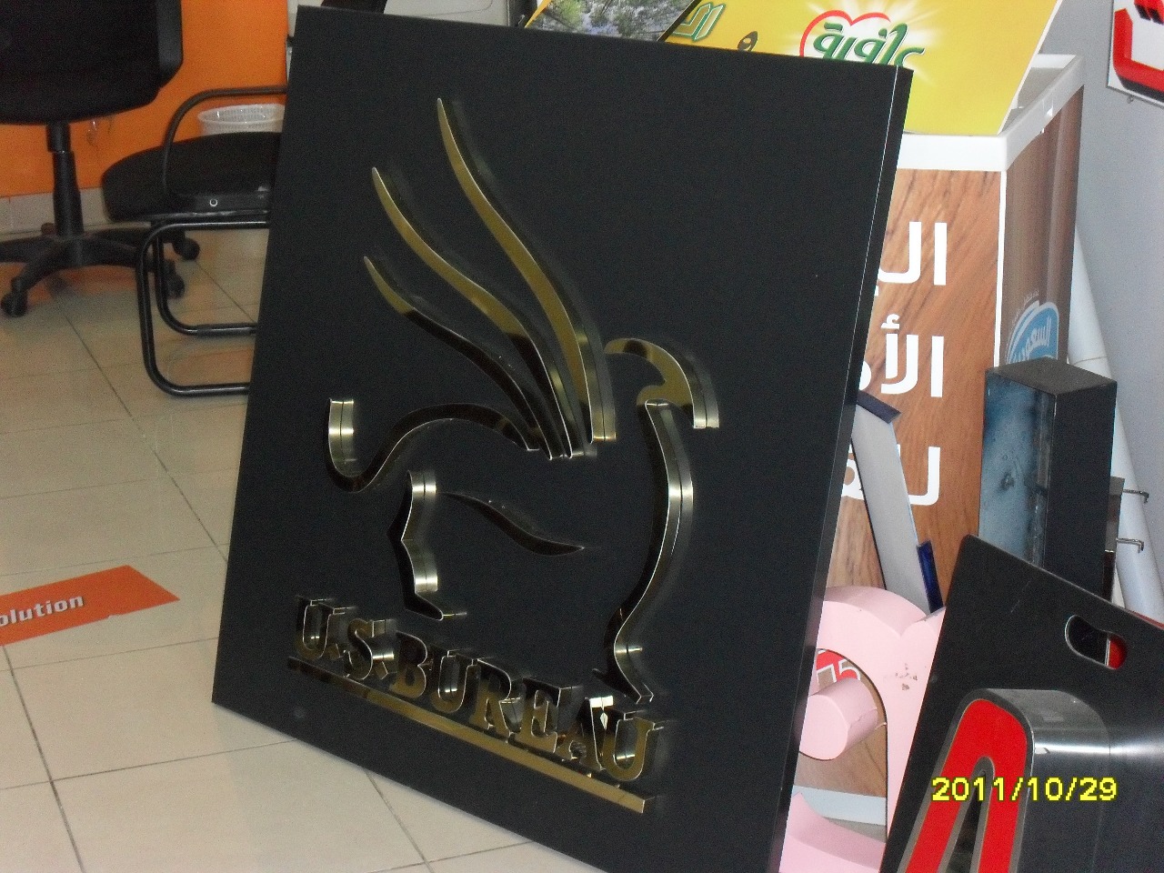 67ab515e-64c5-4ee7-b3df-a3bc0deddd2f